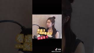 抖音里唱歌好好听的小姐姐