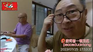 20230726唐师曾:360度,首先要知道不要什么