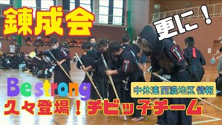 いよいよ夏が始まる！志道館学園の記録とは？(剣道 KENDOU 岐阜県 大垣市)vol,93