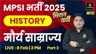 MPSI 2025 | मौर्य साम्राज्य | History By Alekh Sir | MP Utkarsh