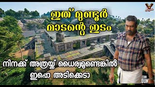 മോനെ ഇത് സ്ഥലം വേറെയാ | നിനക്ക് ധൈര്യമുണ്ടെങ്കിൽ ഇപ്പൊ അടിക്കെടാ| DUO CONQUEROR PUSHING SOME MOMENTS