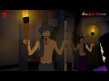 bhuter cartoon bhuter golpo bengali horror story vuter golpo জলপিশাচ