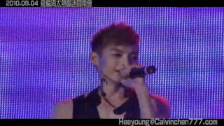 2010.09.04  飛輪海太熱歌迷同樂會 [台北] - 守護星 [Focusing on Calvin]