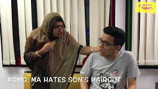 OMG - O Maa Go - Maa Reacts to Son's Haircut