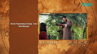 DuniyaPur Episode 07 Teaser | Khushhal Khan | Ramsha Khan | Naumaan Ijaz | Sami Khan | Green TV