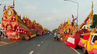 หายสงสัย บรรยากาศหลังจบขบวนแห่บุญบั้งไฟแคนดง รถเครื่องทรงอลังการรับงานกับแบบนี้