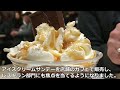 【観光にも！】サンフランシスコが誇るギラデリ・チョコレート