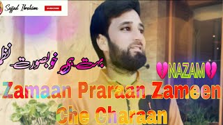 Zamaan Praraan Zameen Che Charaan -Very Sad \u0026 Painful NAZAM