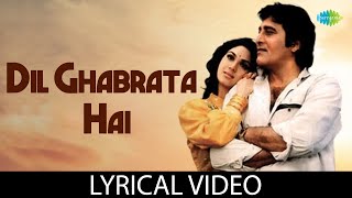 Dil Ghabrata Hai With Lyrics | Kumar Sanu | Vinod Khanna | Bappi Lahiri | Police Aur Mujrim