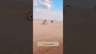 فعاليات الديره 2😍#فعاليات#تحدي#مسابقه#اكسبلور