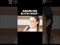 たんぽぽ白鳥のエピソード　 白鳥久美子 たんぽぽ 雑学