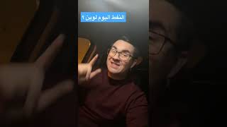 النفط إلى أين؟