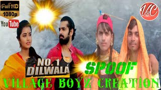 Ram Pothineni | Best Dialogue From No. 1 Dilwala spoof | no.1 dilwala movie | village boyz creation