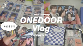 【원도어 브이로그】BOYNEXTDOOR トレカ収納 | 오랜만에 바인더 정리 | トレカ整理 / 作業動画 photocard collection