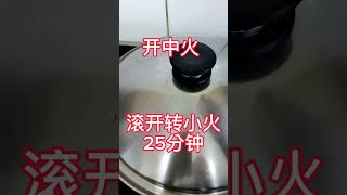 iCook皇后锅咖哩鸡,简易牌