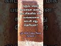 ரசூல் ஸல் அவர்கள் கண்ட காட்சிகளில் பயங்கரமான காட்சி எது தெரியுமா shorts latest tamil bayan