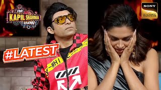 नकली Ranveer को देख क्यों पकड़ लिए Deepika Padukone ने अपने गाल? | The Kapil Sharma Show | #Latest