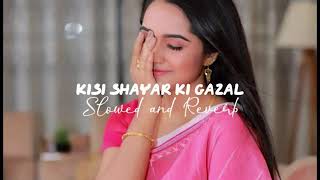 Kisi Shayar Ki Gazal ❤️ - Slowed Reverb - Lofi Song 🎶🎧