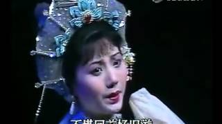 越剧白蛇传·西湖山水还依旧 何英 浙百 Chinese Yue Opera