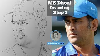 How to draw MS dhoni drawing for beginners || pencil sketch / step by step /very easy