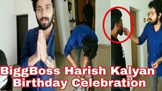 BiggBoss Harish Kalyan Birthday Celebration | Pyaar Prema Kaadhal | YSR | STR