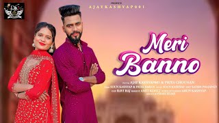 Meri Banno || Ajay Kashyap001 || Priya Chauhan || Sonu Kashyap || New Haryanvi Song #meribanno #song