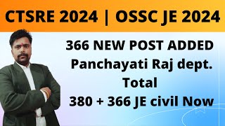 OSSC JE 2024 Vacancy Increase Official Notice || OSSC JE Civil 2024 Exam Update