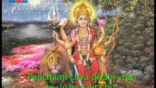 Maa Amba Bai Aarti with Lyrics - Ashwin Shuddh Pakshi Amba Aarti by Anuradha Paudwal