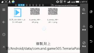 Terraria 手機版 (實用教學)如何把terraria變成繁體中文