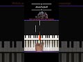 Transformers - Arrival To Earth (Easy) #piano #tutorial #easy #beginners #shorts #transformers