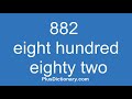 how to pronounce or say eight hundred eighty two 882 pronunciation english