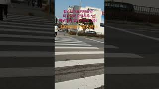 평택 화양 힐스테이트 완판 초읽기 모델하우스 폐관 더 빨라질수 있어 회사보유분 마지막 기회