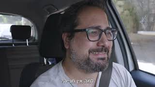 פומבה - האפליקציה שמוצאת חניה בכחול לבן!