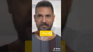 شاهد اعمار الفنانين الحقيقيه