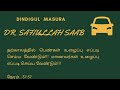 DindiguL Masura | DR.SAFIULLAH SAAB