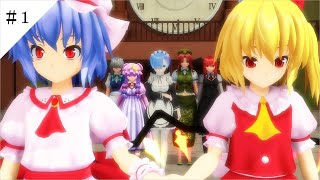 【東方ＭＭＤ第四章】異世界排除編【ＭＭＤ紙芝居】＃１