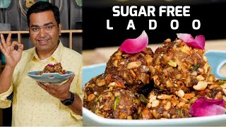 Sugar free ladoo | बिना चीनी के लड्डू बनाने की विधि | Sugar Free Ladoo Recipe |  #chefajaychopra