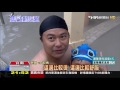 【tvbs】關子嶺泡湯！寒流太冷　「溫」泉變「冷」泉？