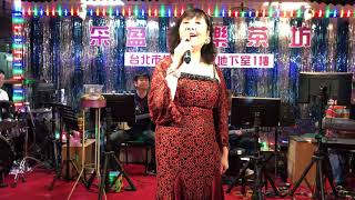 108年3月31日采盈音樂茶坊～雪娥演唱安可曲