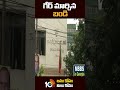 గేర్ మార్చిన బండి bandisanjay vs etelarajender bjp 10tv shorts