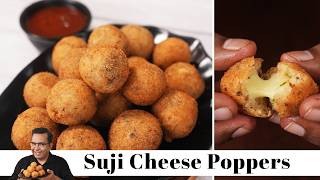 चीज बॉल रेसिपी | Cheese Burst Bites in 5 minutes | Suji Recipes | Cheesy Snack Poppers #soojirecipe