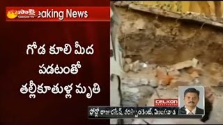 mother and daughter died in wall collapse in Vijayawada