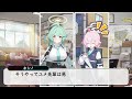 【ss】もしも先生が本編よりも早くキヴォトスに来てアビドスの先生に就任していたら…これは、ユメとホシノが幸せになるための物語【ブルーアーカイブ／ブルアカ／反応集／まとめ】