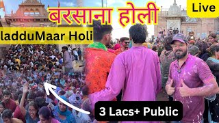 बरसाना होली 2024 | Laddumaar Holi | Vrindavan Barsana Ki Holi | ब्रज की होली | Yatra 200