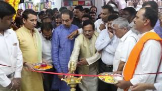 Footage Uddhav Thackeray on Royal Dryfruit Range news