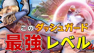 スマブラSP |海外でも評価爆上がり中!!シークはこれが強い!!