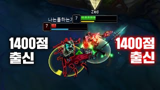 제드1위 vs 아지르1위