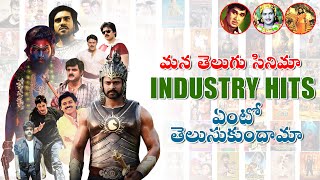 TFI all industry hits || Posema Talks #tollywoodupdates #movie #review #cinema #telugumovies #tfi