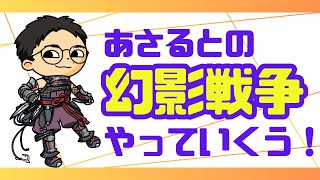 アプデのりこめ～！若オーの性能やいかに！？ バレンタインMA3も来るぞ！【FFBE幻影戦争　WOTV】