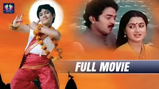 Rajasekhar Super Hit Telugu Full Length Movie | Sumalatha | Telugu Full Screen